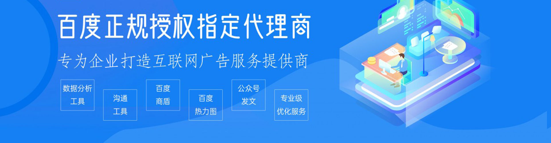 苏州sem投放