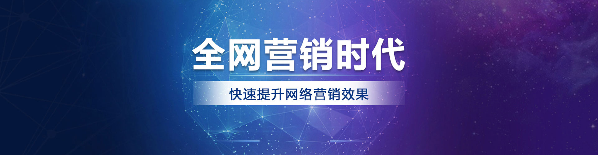 苏州竞价托管