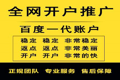 百度推广代运营公司：精准定位，助力品牌传播