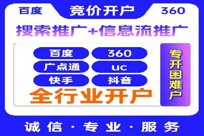 百度推广托管如何帮助中小企业实现业绩飞跃